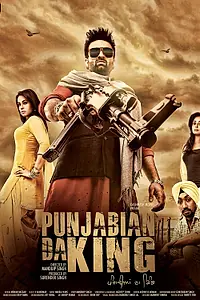 Главный постер фильма «Punjabian Da King (2015)»