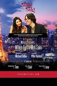 Постер к фильму «Love in Tokyo (2015)»