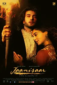 Постер к фильму «Jaanisaar (2015)»