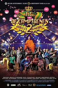 Постер к фильму «F.C. De Kampioenen 2: Jubilee general (2015)»