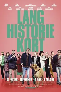 Постер к фильму «Короче говоря (2015)»