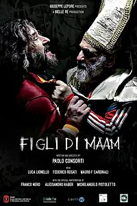 Постер к фильму «Дети Маам (2014)»