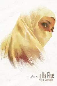 Постер к фильму «In Her Place (2015)»