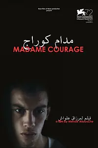 Постер к фильму «Мадам Кураж (2015)»