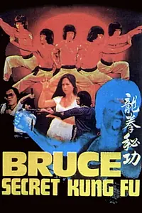 Главный постер фильма «Lóng quán mì gông (1988)»