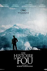 Главный постер фильма «История сумасшедшего (2015)»