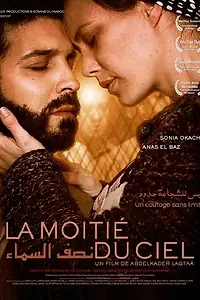 Постер к фильму «La moitié du ciel (2015)»