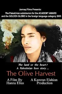 Главный постер фильма «The Olive Harvest (2003)»