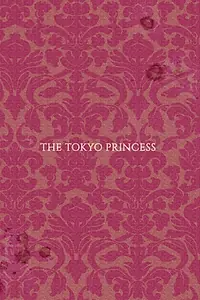 Главный постер фильма «The Tokyo Princess (2014)»