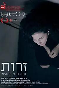 Постер к фильму «Inside Outside (2015)»