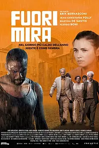 Постер к фильму «Упущенная цель (2014)»