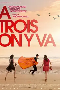 Постер к фильму «Давайте втроём (2015)»