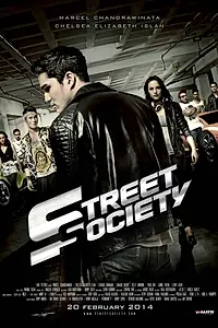 Главный постер фильма «Street Society (2014)»