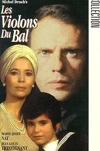 Постер к фильму «Скрипки бала (1973)»