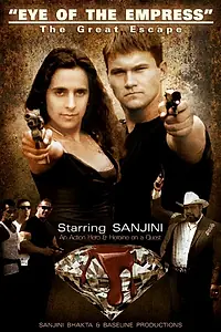 Постер к фильму «Eye of the Empress: The Great Escape (2014)»
