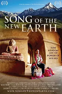 Главный постер фильма «Song of the New Earth (2014)»