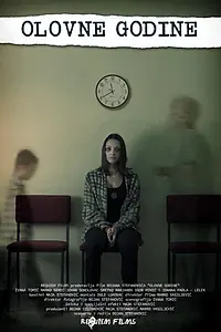 Главный постер фильма «Olovne Godine (2016)»