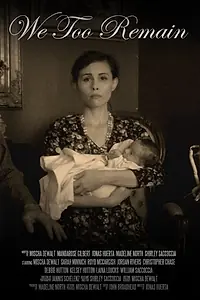 Главный постер фильма «Мы тоже остаёмся (2014)»