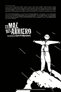 Постер к фильму «El mal del arriero (2014)»