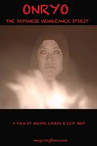 Постер к фильму «Онрё (2019)»