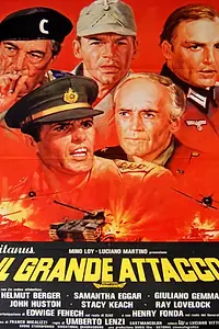 Главный постер фильма «Большая битва (1978)»