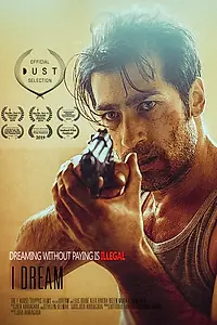 Постер к фильму «I Dream (2015)»