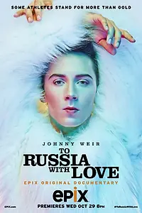 Постер к фильму «В Россию с любовью (2014)»