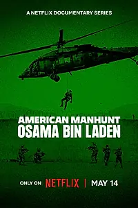 Постер к сериалу «Охота на виновников: Усама бен Ладен (2025)»