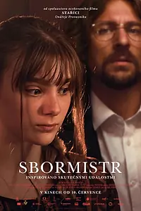 Постер к фильму «Хормейстер (2025)»