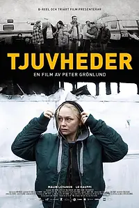 Главный постер фильма «Воровская честь (2015)»