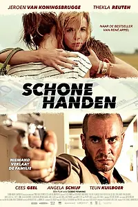 Постер к фильму «Чистые руки (2015)»