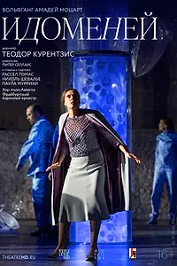 Постер к фильму «Курентзис: Идоменей (2019)»