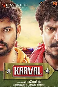 Постер к фильму «Kaaval (2015)»