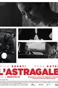 Постер к фильму «Астрагал (2015)»