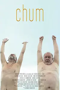 Постер к фильму «Закадычные друзья (2014)»