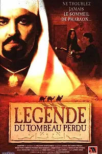 Главный постер фильма «Легенда затерянной гробницы (1997)»