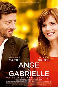 Главный постер фильма «Анж и Габриель (2015)»