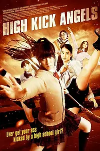 Главный постер фильма «Hai kikku enjerusu (2014)»