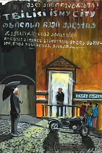 Постер к фильму «MR. M (2014)»