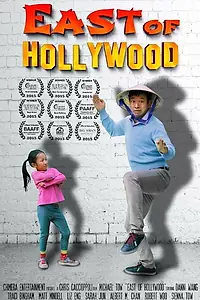 Главный постер фильма «East of Hollywood (2015)»