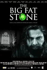 Главный постер фильма «Большой толстый камень (2014)»