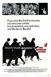 Главный постер фильма «Кремлевское письмо (1970)»