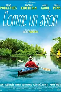 Постер к фильму «На плаву (2015)»