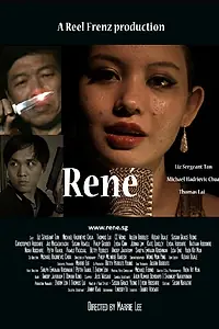 Постер к фильму «René (2014)»
