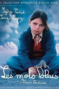 Постер к фильму «Синие слова (2005)»