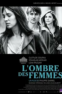 Главный постер фильма «В тени женщин (2015)»