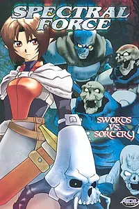 Постер к мультсериалу «Spectral Force (1998)»