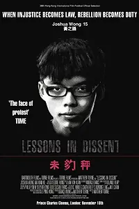 Постер к фильму «Lessons in Dissent (2014)»
