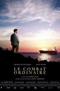 Постер к фильму «Обычная битва (2015)»