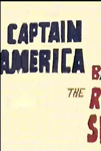 Главный постер фильма «Captain America Battles the Red Skull (1964)»